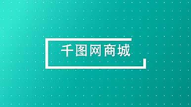 清新开业促销宣传片AE模板视频的预览图
